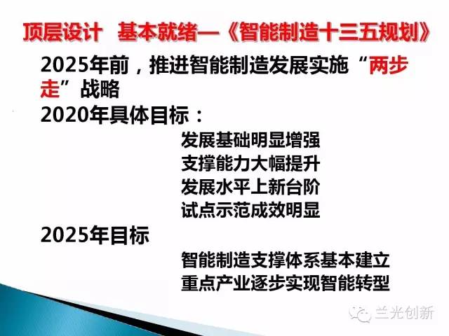 环球视野 第11页
