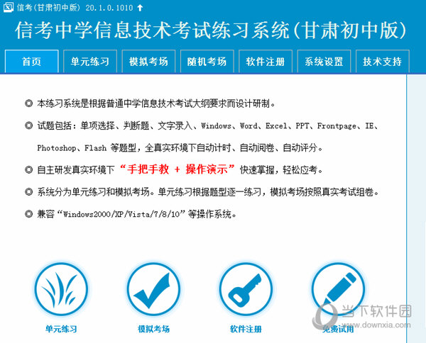 2025澳门特马网站www全面释义、解释与落实-警惕虚假宣传-全面释义、解释与落实