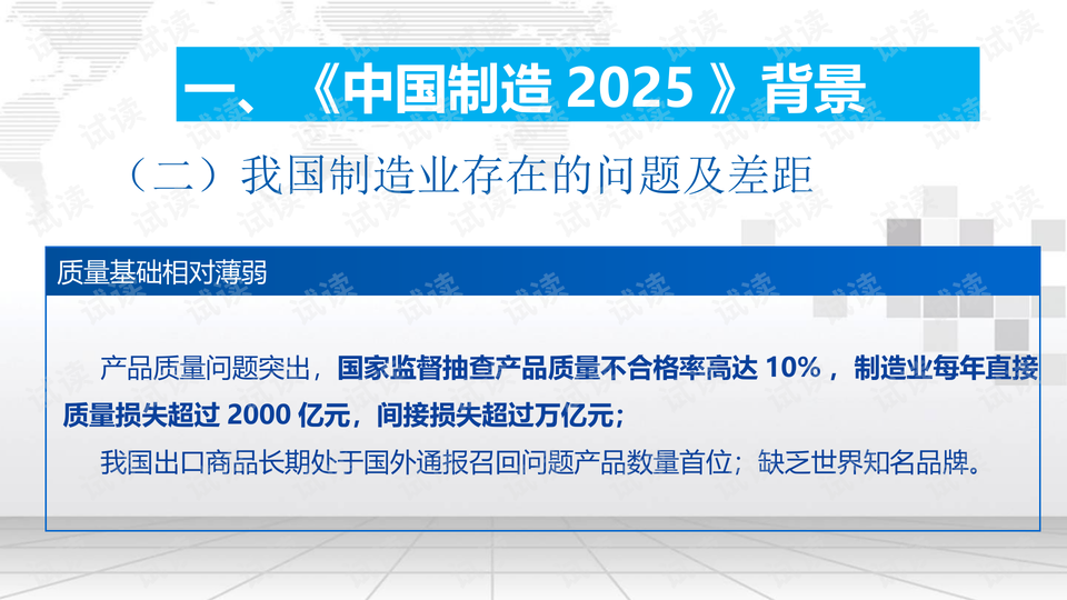 2025精准资料免费大全.与2025新澳精准正版免費資料,全面释义、解释与落实-警惕虚假宣传-全面释义、解释与落