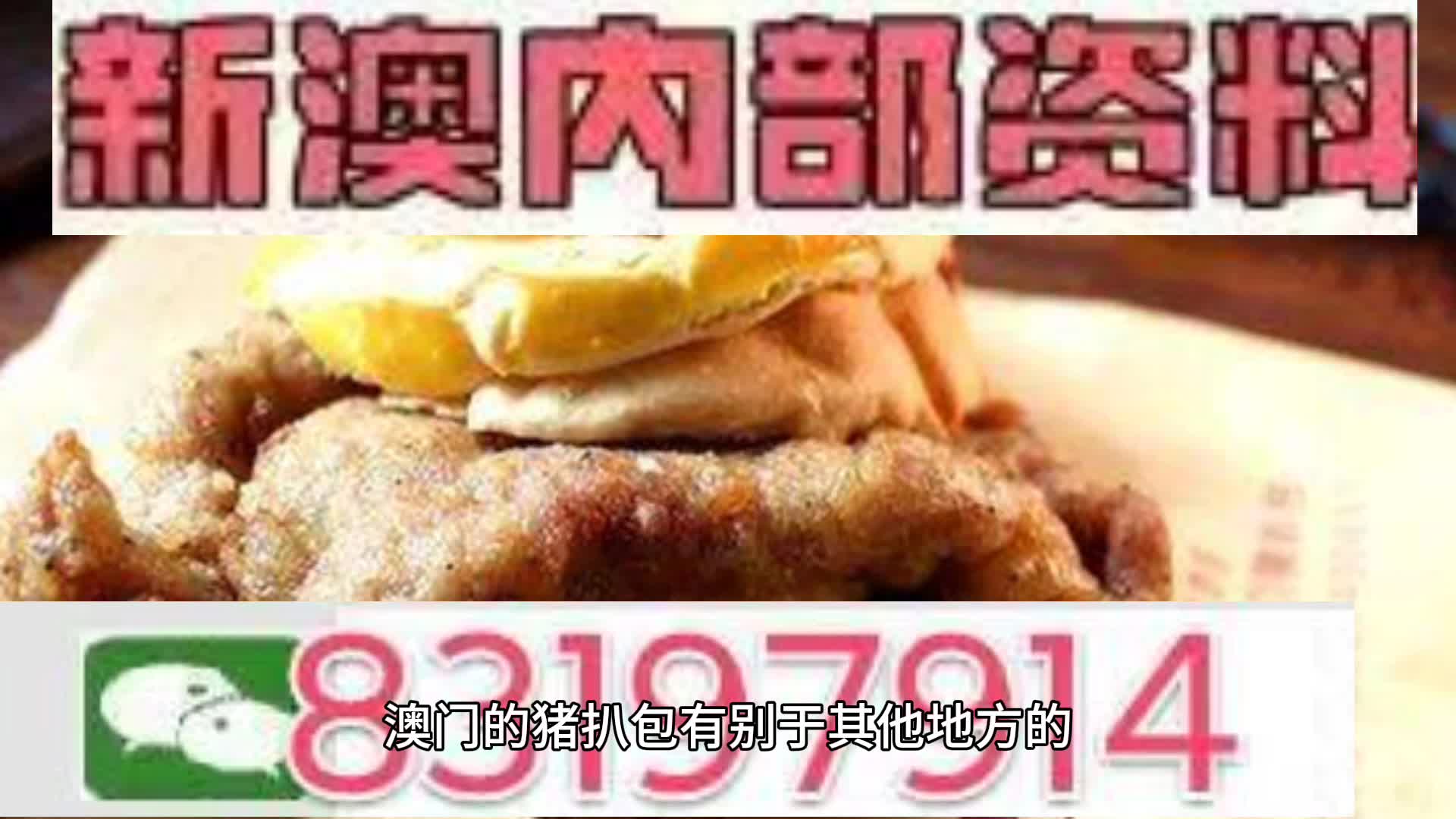 2025新澳精准正版免费料详细解答、解释与落实