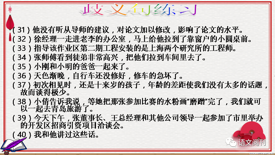 新澳2025精准正版免費資料高中低,全面释义、解释与落实-警惕虚假宣传-全面释义、解释与落实