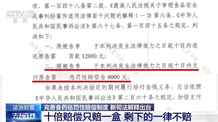 2025年全年资料免费大全,的警惕虚假宣传-全面释义、解释与落实