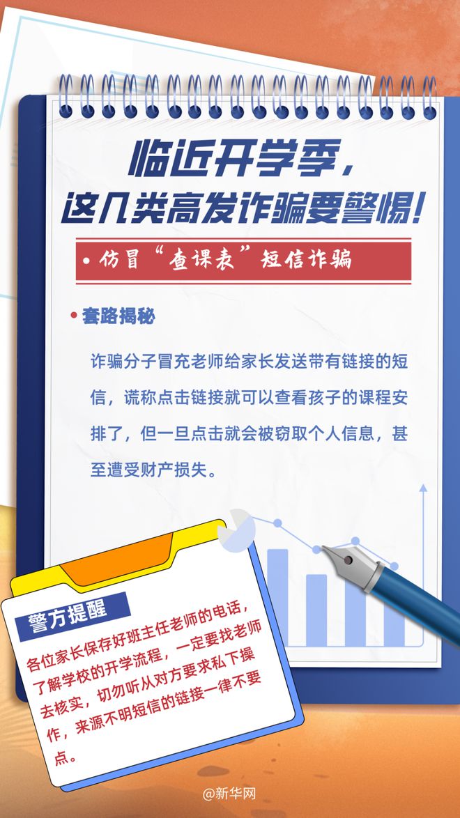 admin 第16页