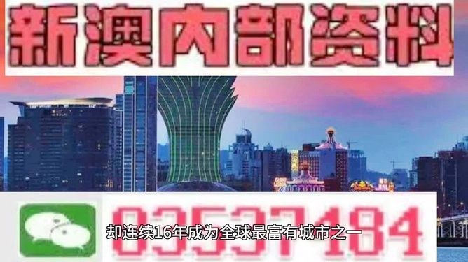 2025新澳精准正版免费大全与新澳2025精准正版資料,全面释义、解释与落实与警惕虚假宣传-全面释义、解释与落实