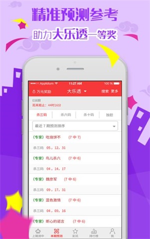 2025新澳精准正版免费与2025精准免费资料大全,精选解析与警惕虚假宣传-全面释义、解释与落实