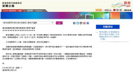 2025新澳门天天免费精准与新澳2025精准正版資料,全面释义、解释与落实与警惕虚假宣传